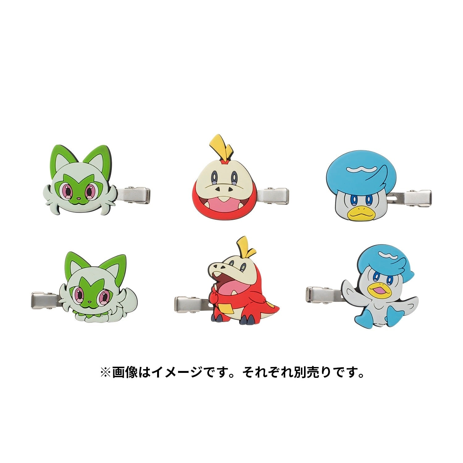 Pokémon Accessory Bangs Clip 75 Hogator packaging from Japan, official Pokémon Center