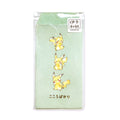 Feeling bag "Pikachu number025" Pikachu B