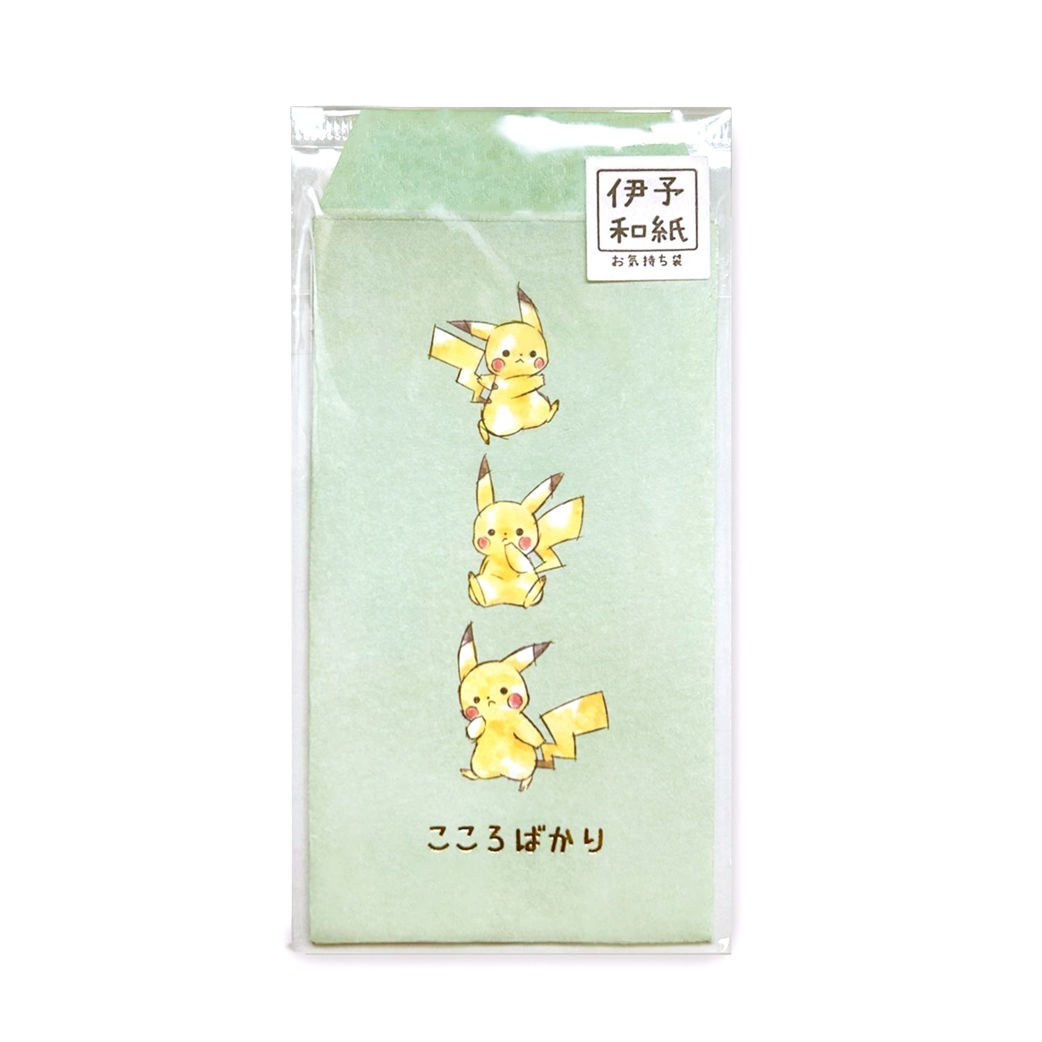 Feeling bag "Pikachu number025" Pikachu B