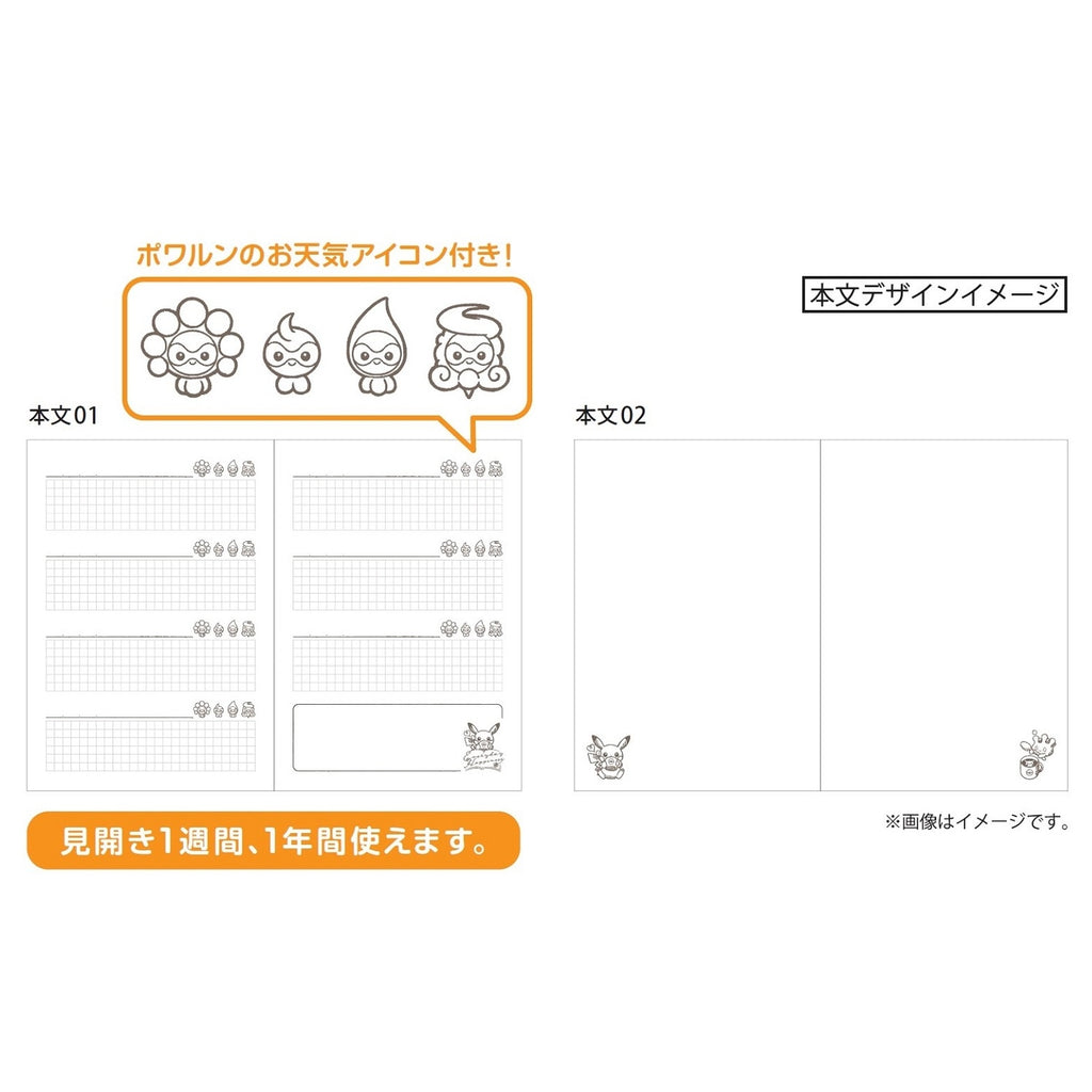 Pokemon Center Japan A5 Diary Note with 21.7x15.4x1.3cm dimensions, from Japan