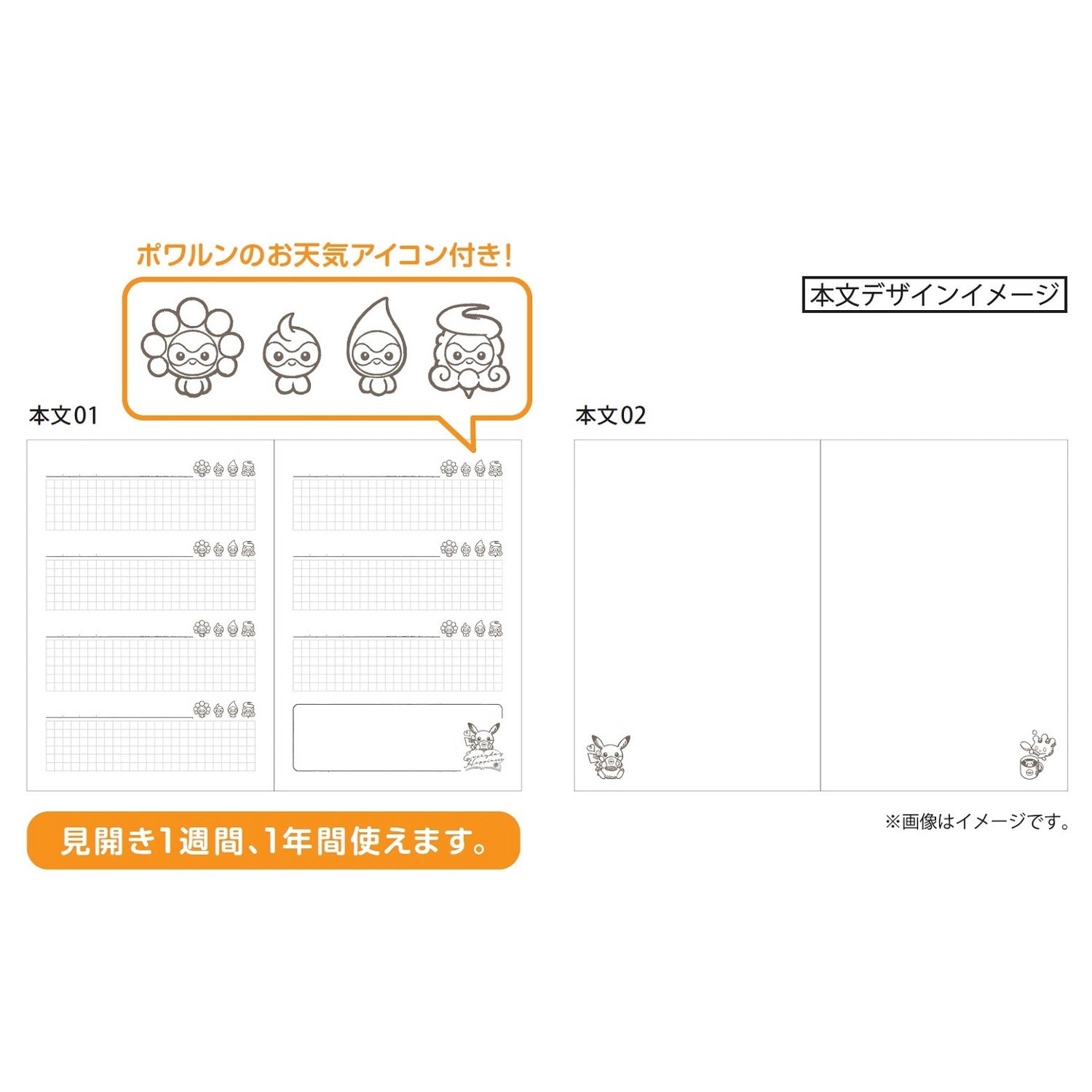 Pokemon Center Japan A5 Diary Note with 21.7x15.4x1.3cm dimensions, from Japan