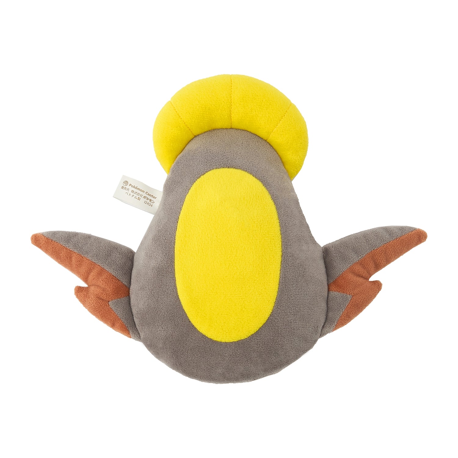 Pokémon Center Japan Stunfisk My Little Bestie Sound Plush #618