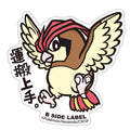 Pokemon B-SIDE LABEL Sticker 017, colorful anime design from Japan