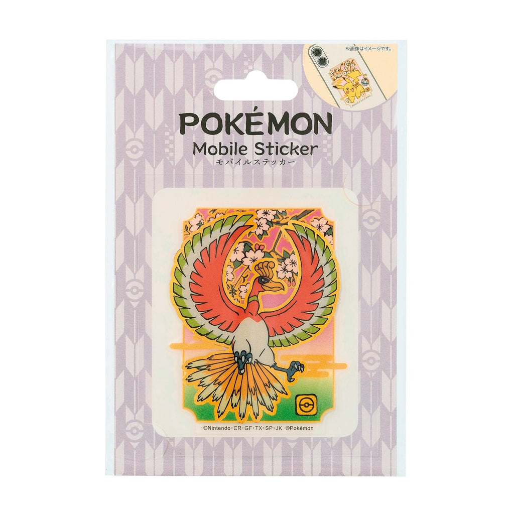 Mobile sticker Ho-oh MS-PM18