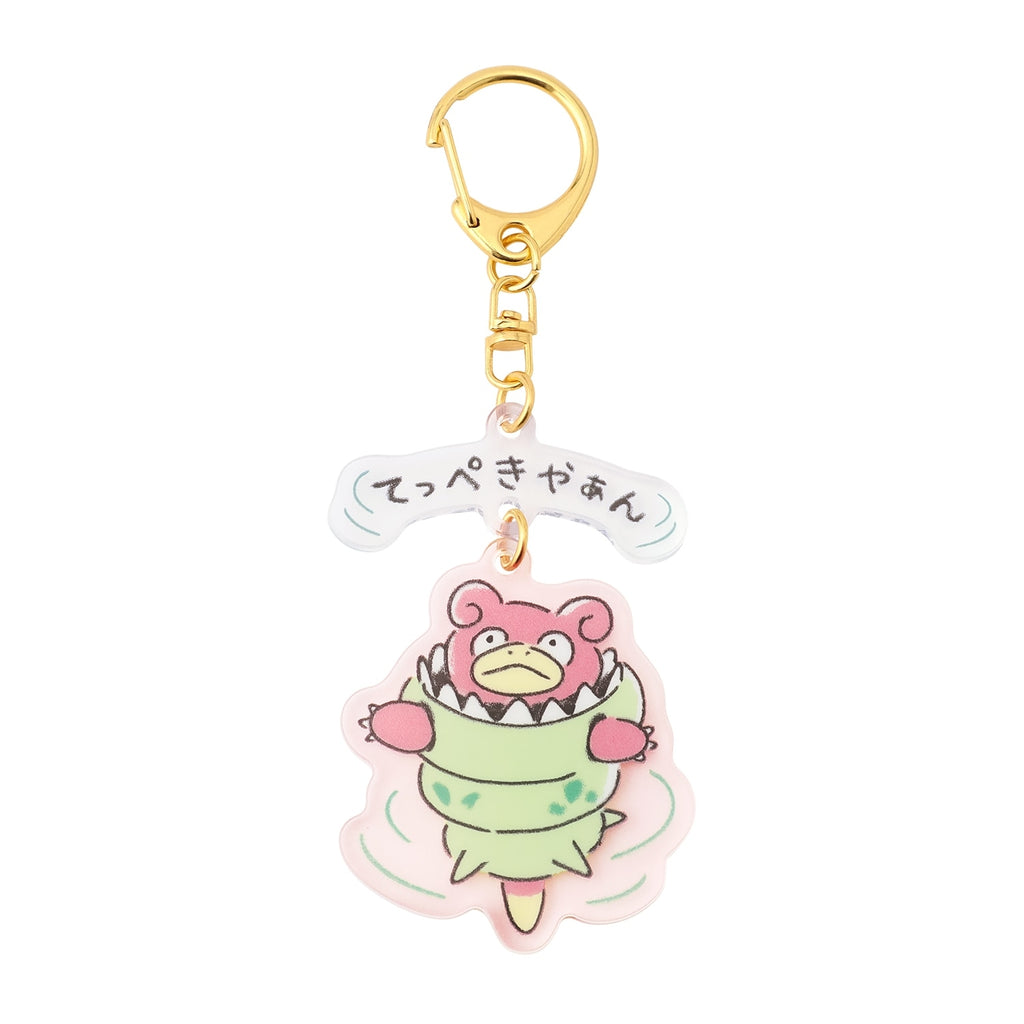Acrylic keychain collection Dondon Donkan Yaan? BOX