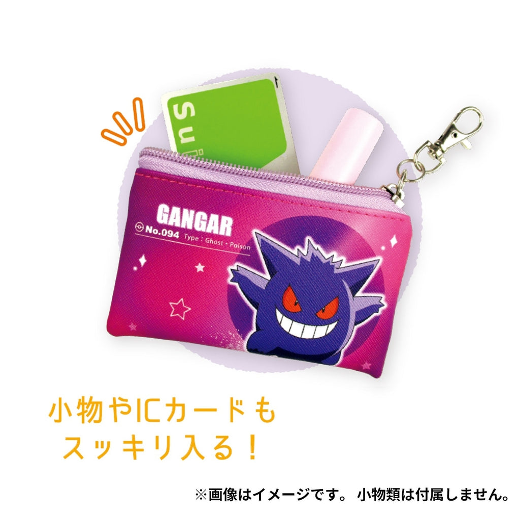Flat mini pouch Starlight/Gengar