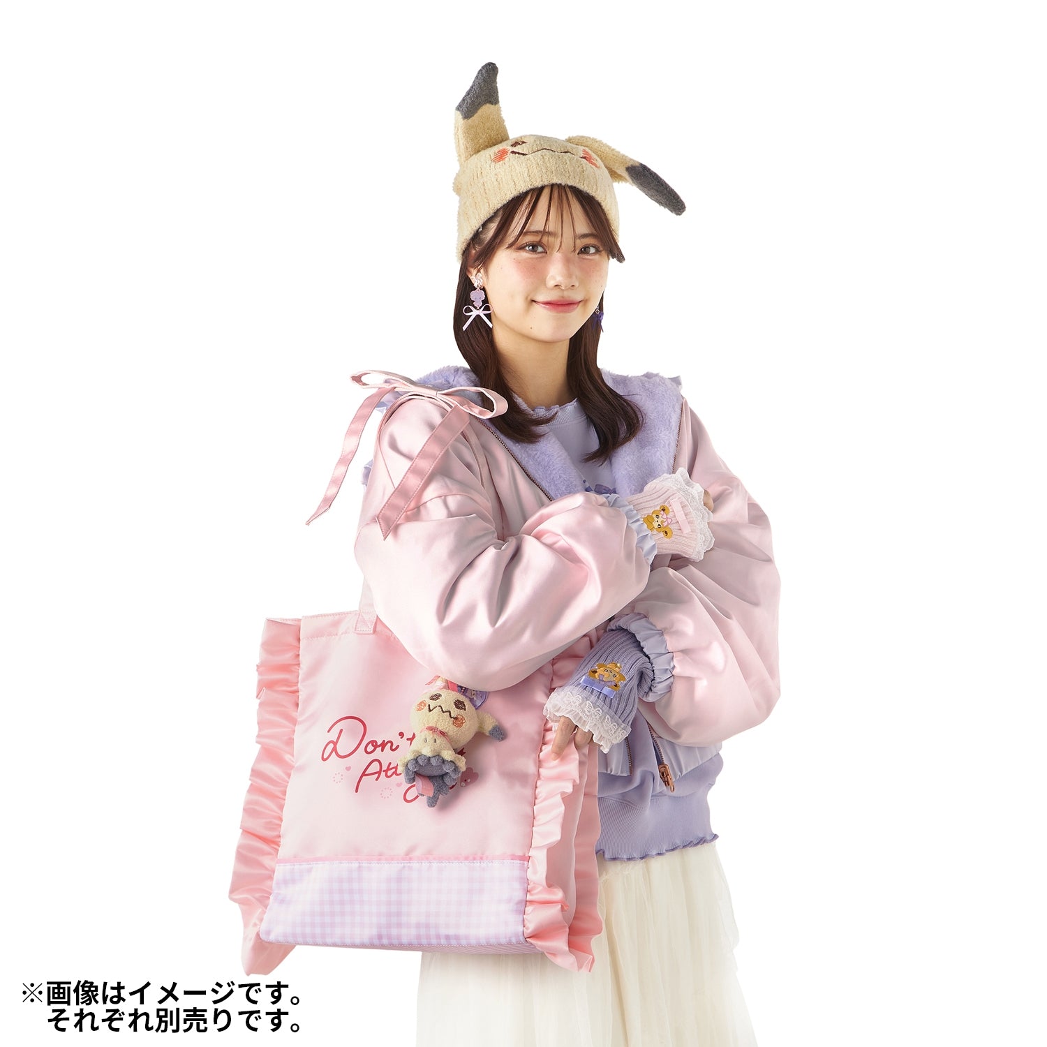 Fake Kawa Knit Hat Don’t Attack Me Mimikyu