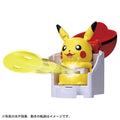 Pokemon Ulti Match Pikachu Start Box with figure from Japan