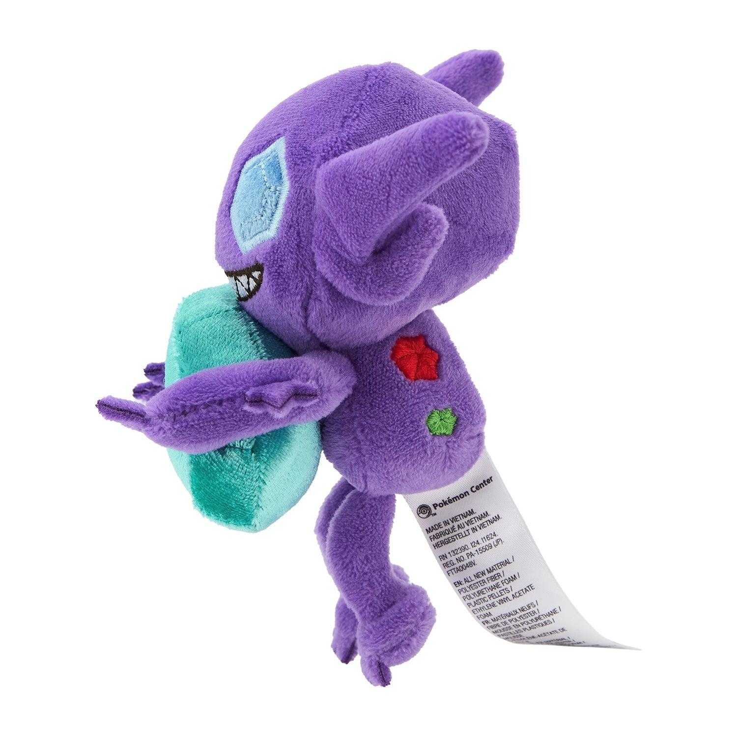 Japanese Yamirami plush toy, soft and cuddly with detailed design