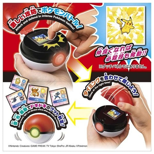 Japanese Pokemon Monster Ball with official logo