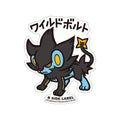 B-SIDE LABEL Pokemon Sticker Rentler Luxray, official Japanese product with gleam eyes design
