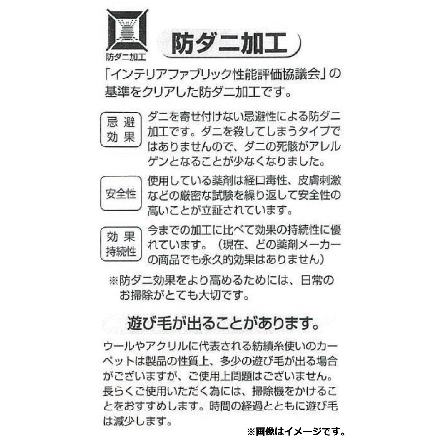 Suminoe Mat Partner Pokemon
