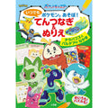 Play with Pokemon anytime! Tentsunagi & Coloring: Friends of Terrapagos and P...