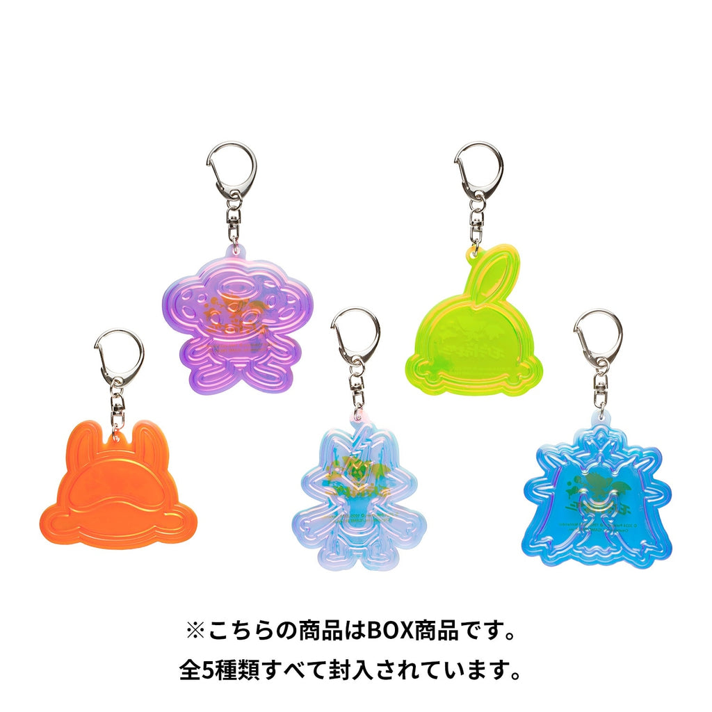 Aurora Keychain Collection Moudoku Kiken BOX