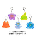 Aurora Keychain Collection Moudoku Kiken BOX
