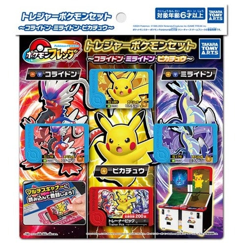 Pokemon Friend Treasure Set with Colaidon from Japan