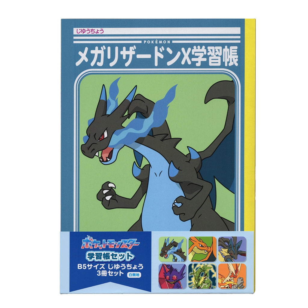Pokemon Study Book Set B5 size from Japan, featuring colorful anime characters