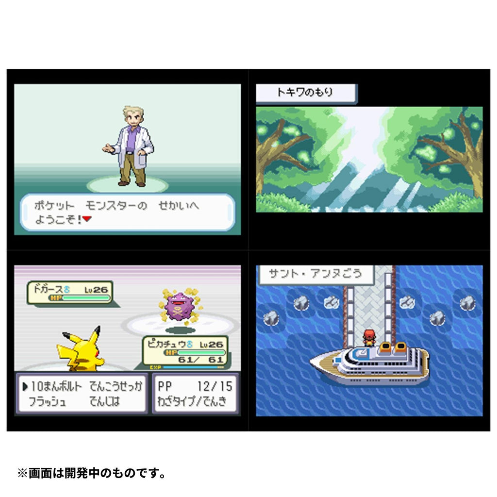[Download card shipping] “Pokemon Leaf Green”