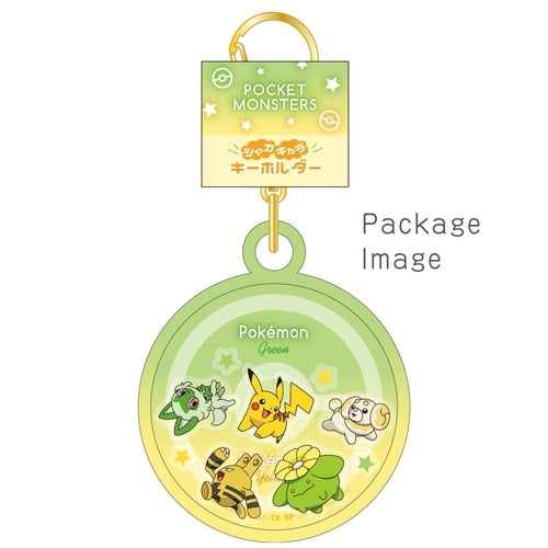 Shaka character keychain from Japan, showcasing a unique green and yellow color scheme
