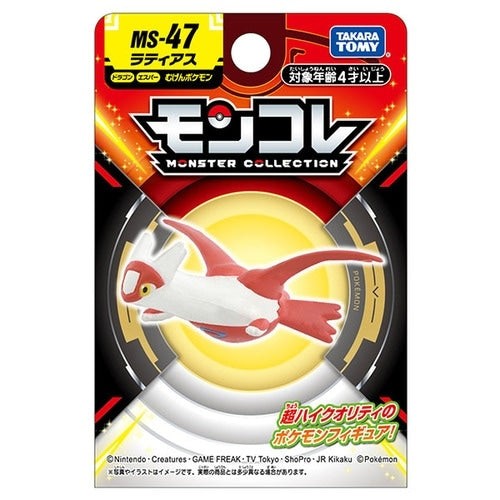 Moncolle MS-47 Latias figure in packaging from Japan with JAN code