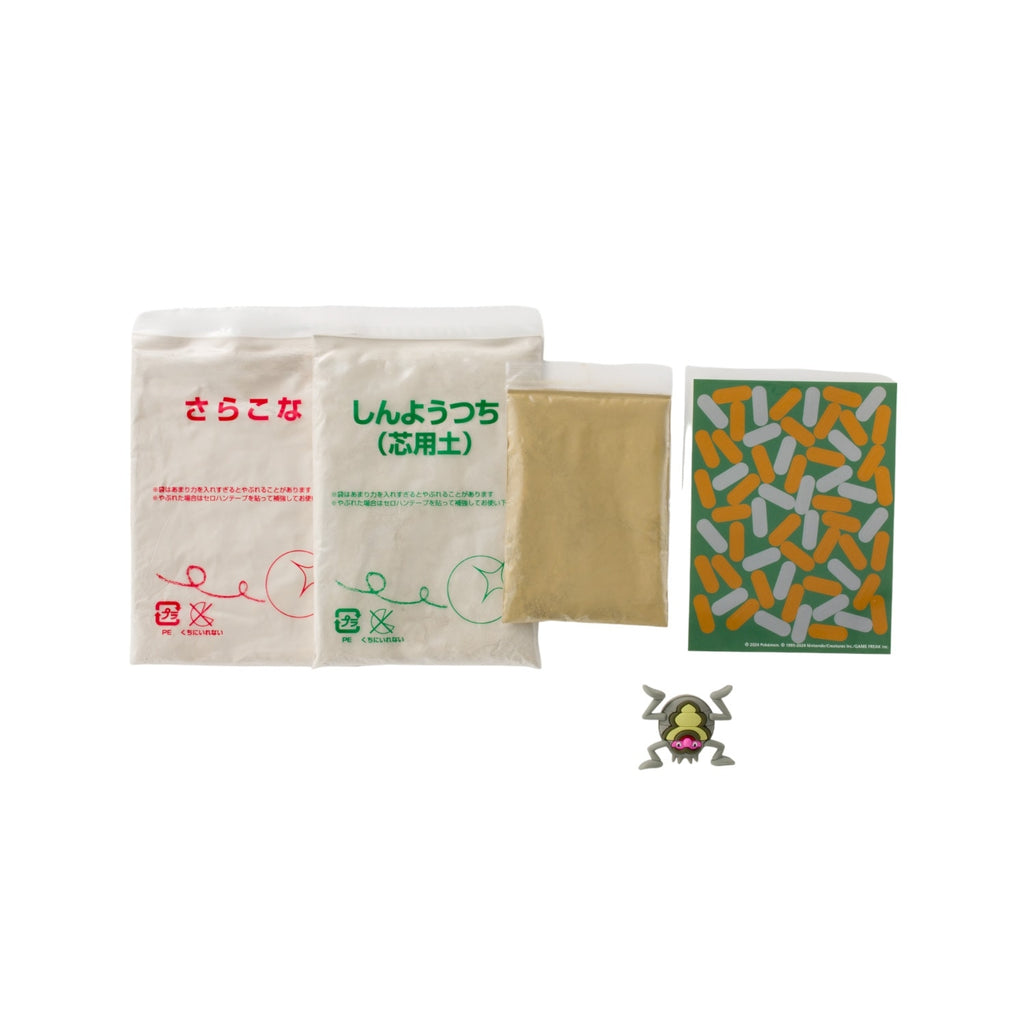 Cigaroko mud dumpling craft kit