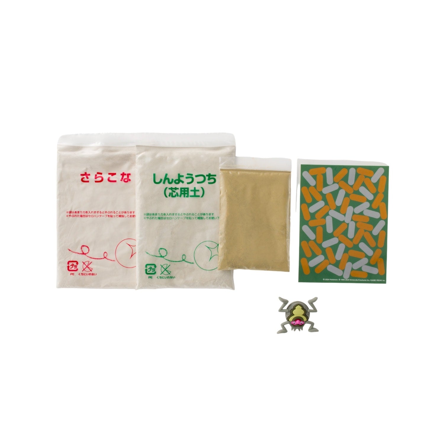 Cigaroko mud dumpling craft kit