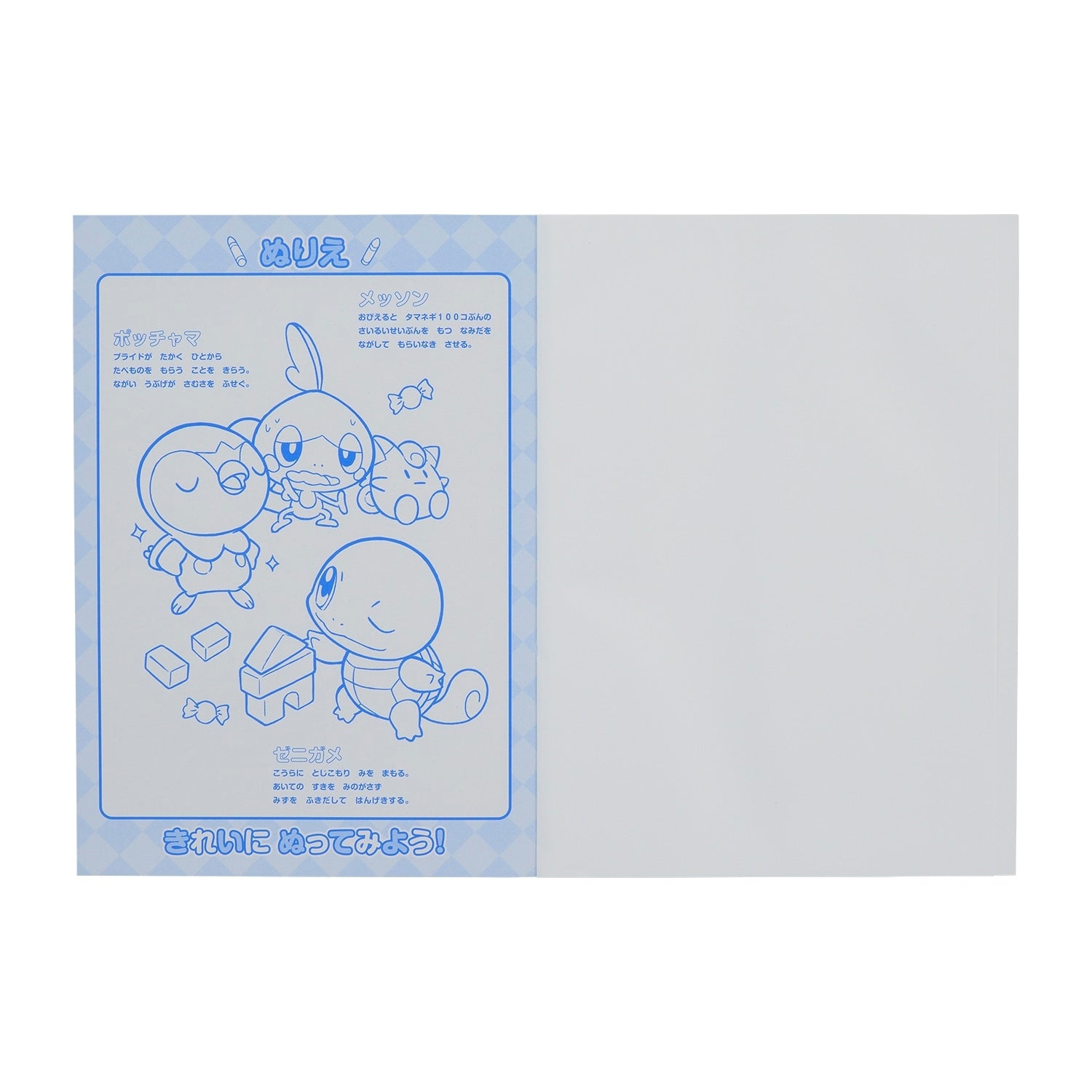 Squirtle figure standing on a flat surface, showcasing its tiny turtle design from Japan