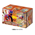 Pokémon TCG Scarlet & Violet Starter Deck & Build Set Ancient Koraidon ex