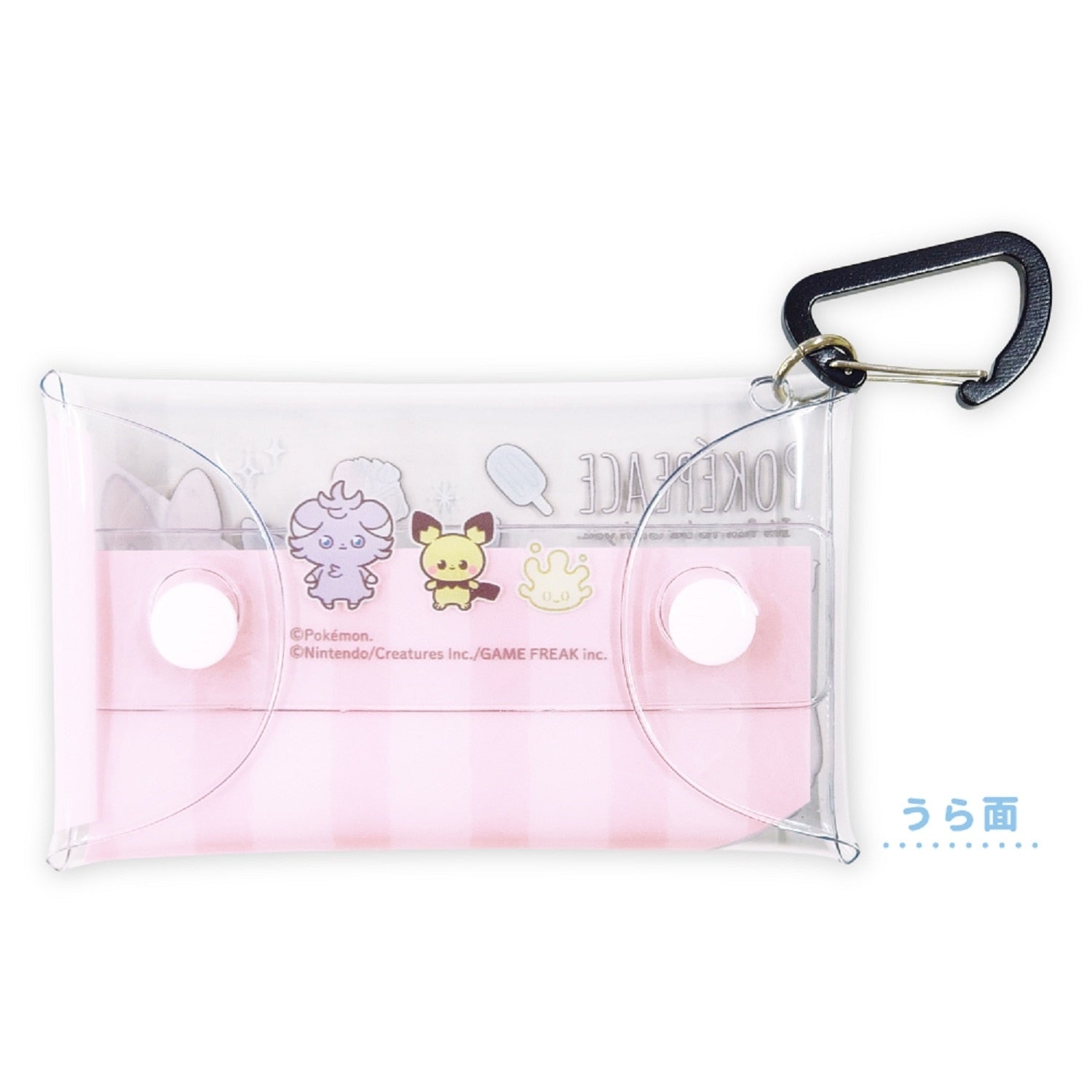 Clear multi case S set pocket piece