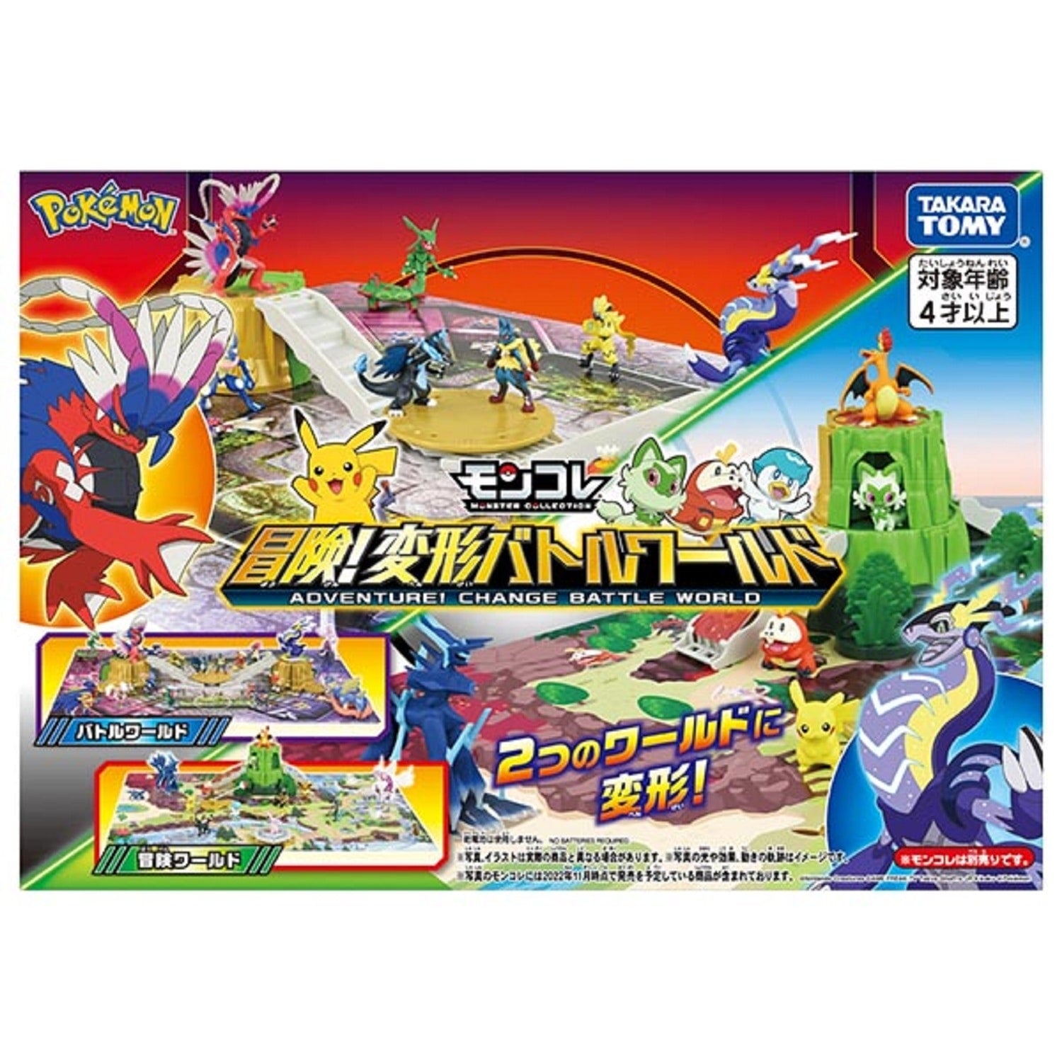 Detailed Moncolle Adventure! Transforming Battle World Pokemon figure from Japanese vendor