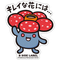 B-SIDE LABEL Pokemon Sticker 045, vibrant character design from Japan