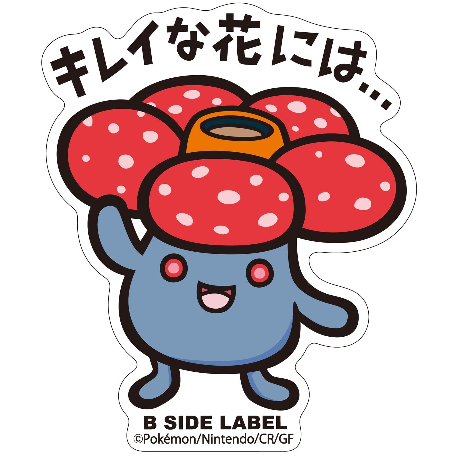 B-SIDE LABEL Pokemon Sticker 045, vibrant character design from Japan