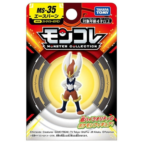Aceburn Vendor Pokemon figure, authentic Japanese collectible with unique design