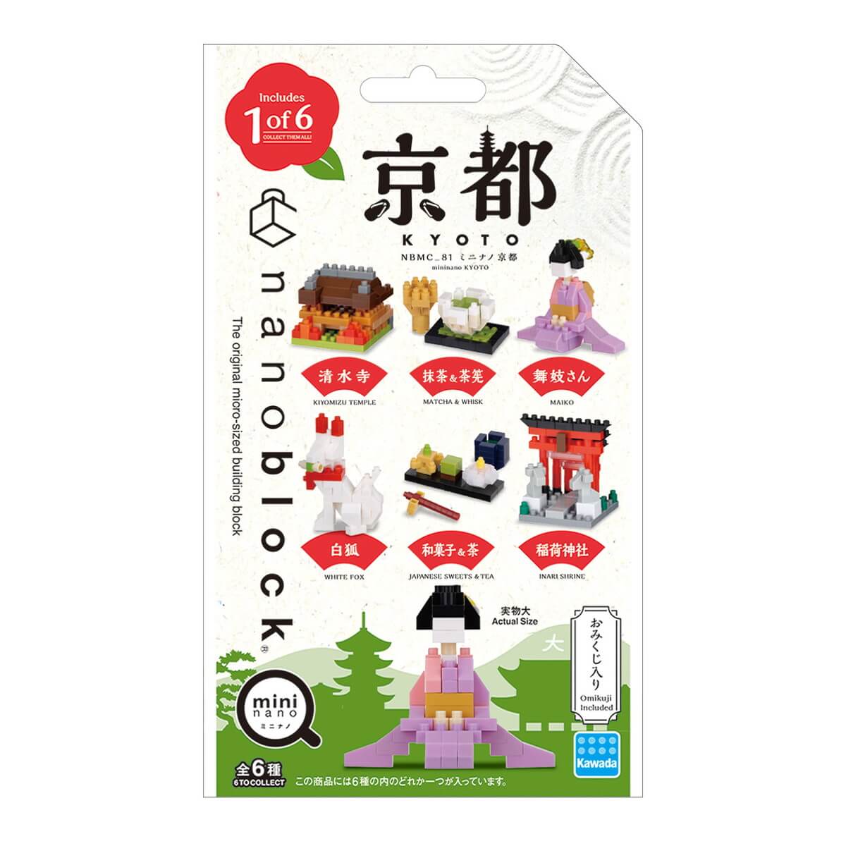Nanoblock Mini Nano Kyoto (BOX)