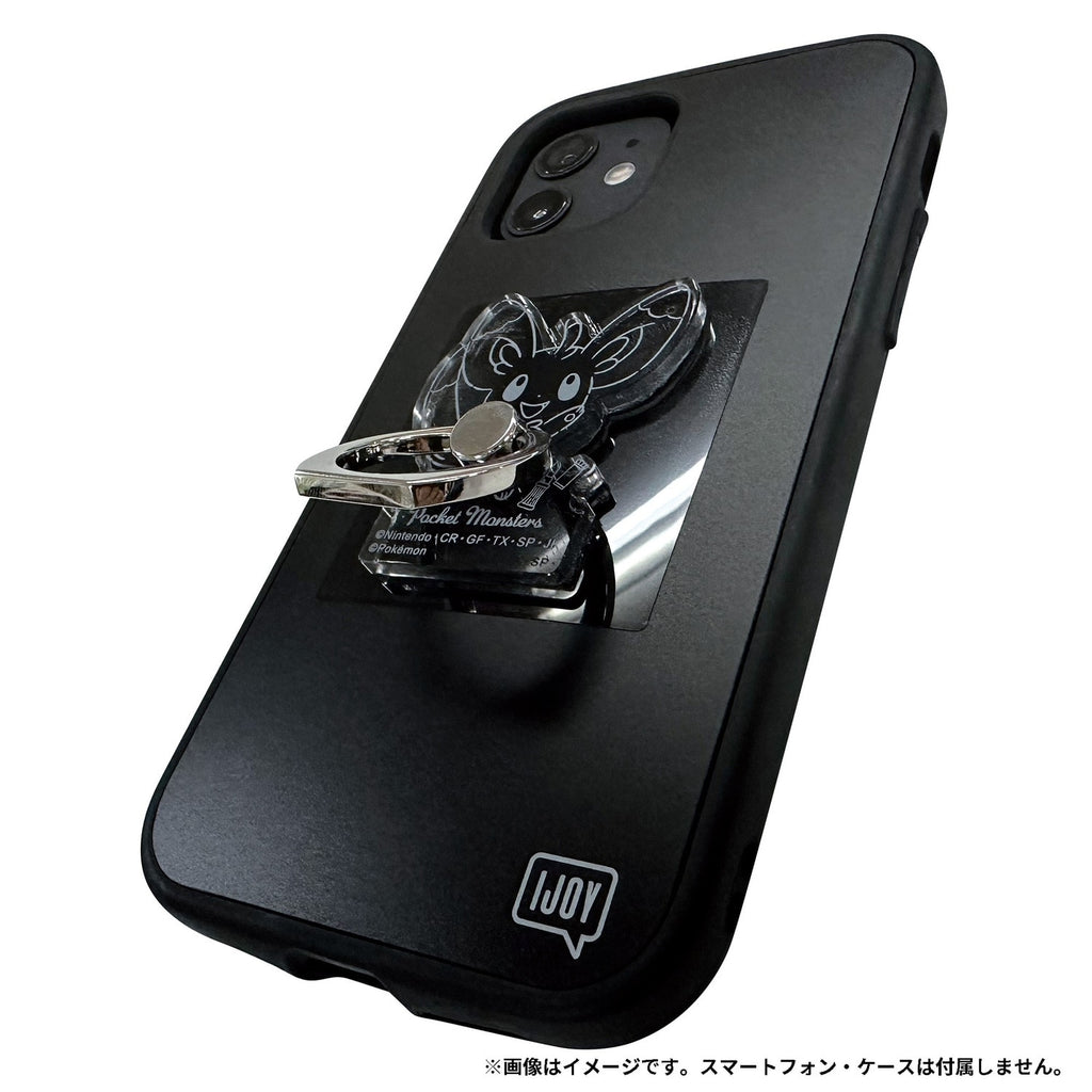 IJOY RING Chirami