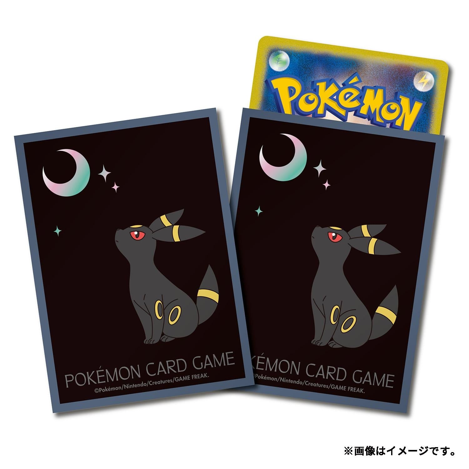 Pokémon TCG Deck Shield Premium Gloss – Moonlight & Umbreon #197 [Gray]