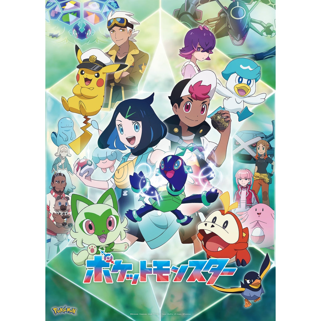 Pokemon Shining Terrapagos Puzzle from Japan, featuring vibrant anime artwork