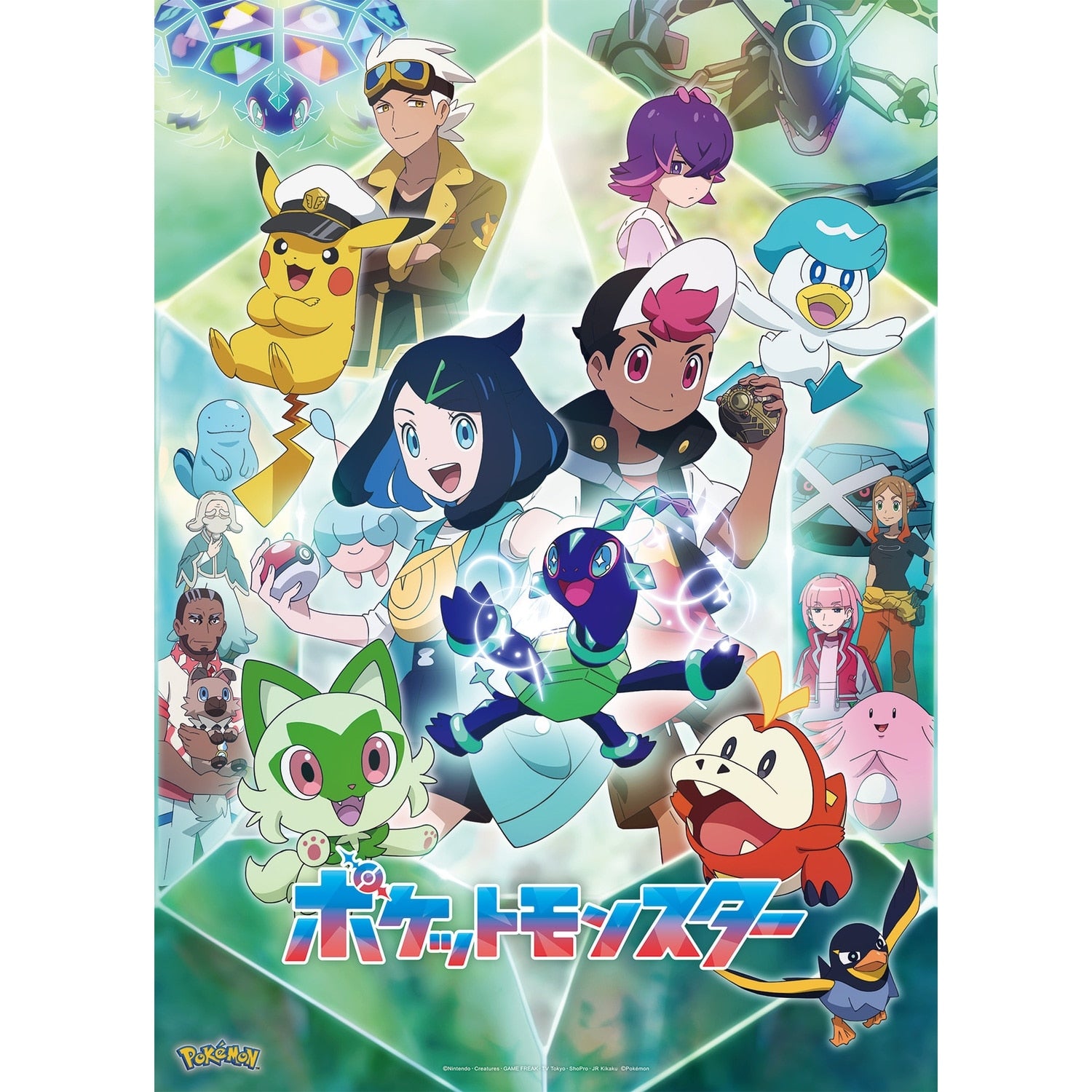 Pokemon Shining Terrapagos Puzzle from Japan, featuring vibrant anime artwork