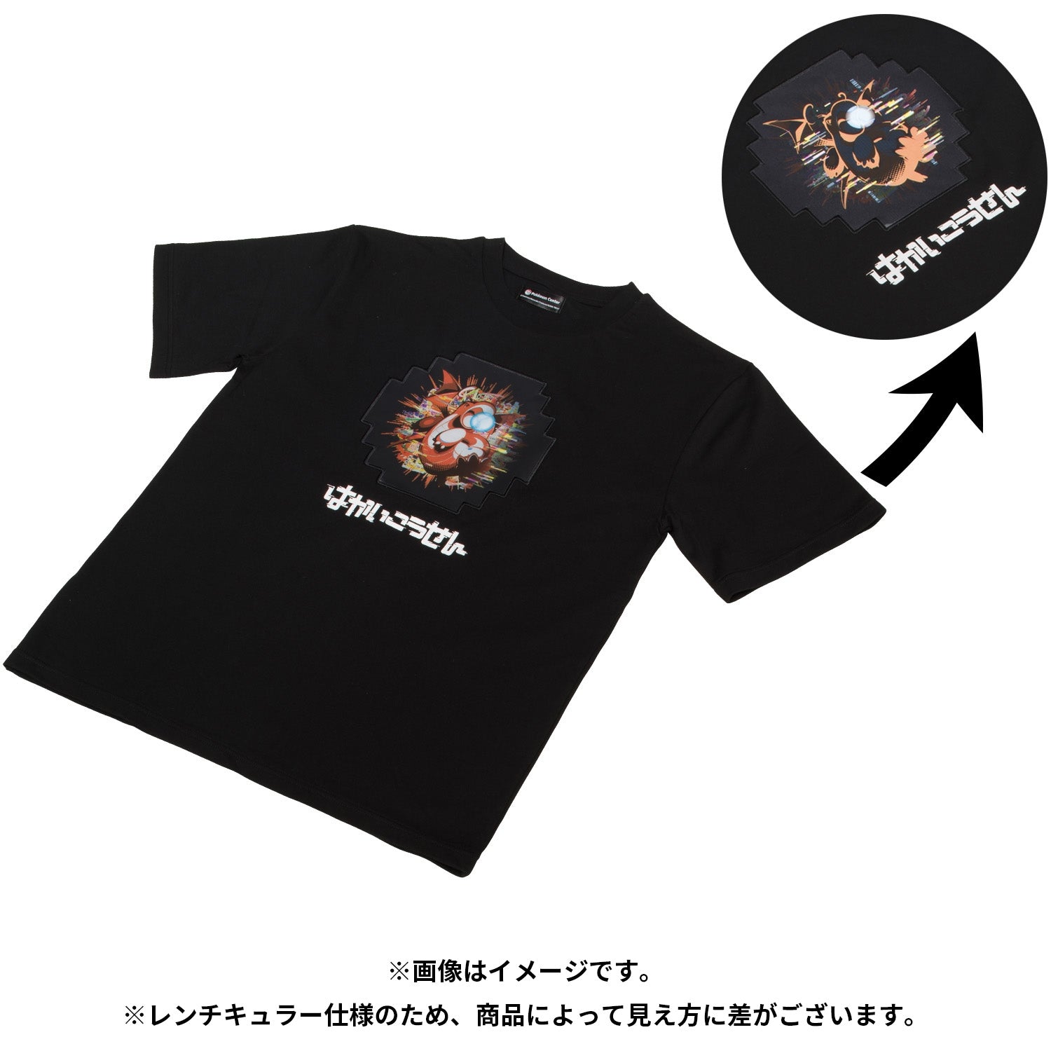 T-shirt collection Hakaikosen