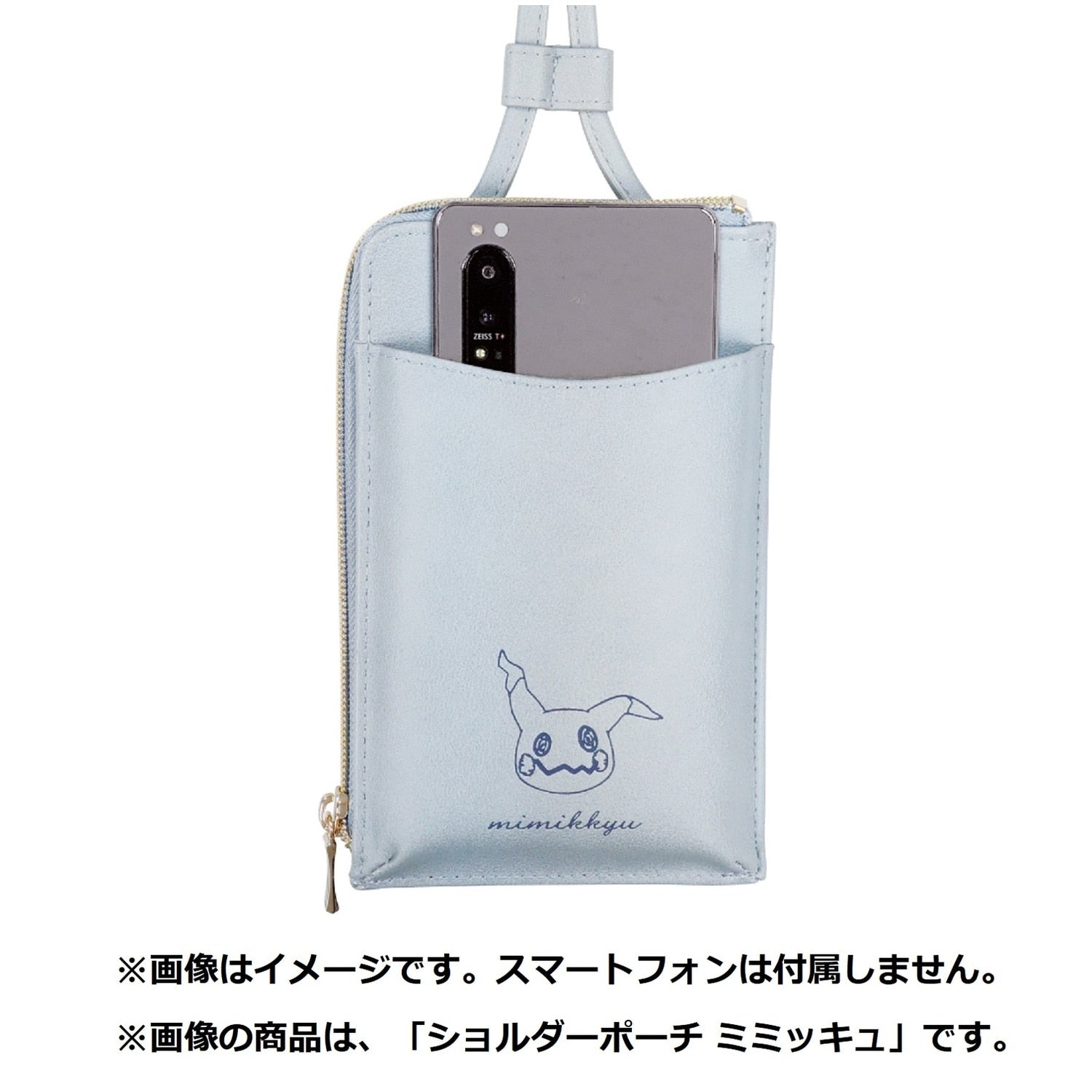 Back view of Gengar pouch with Pokemon Center Japan logo