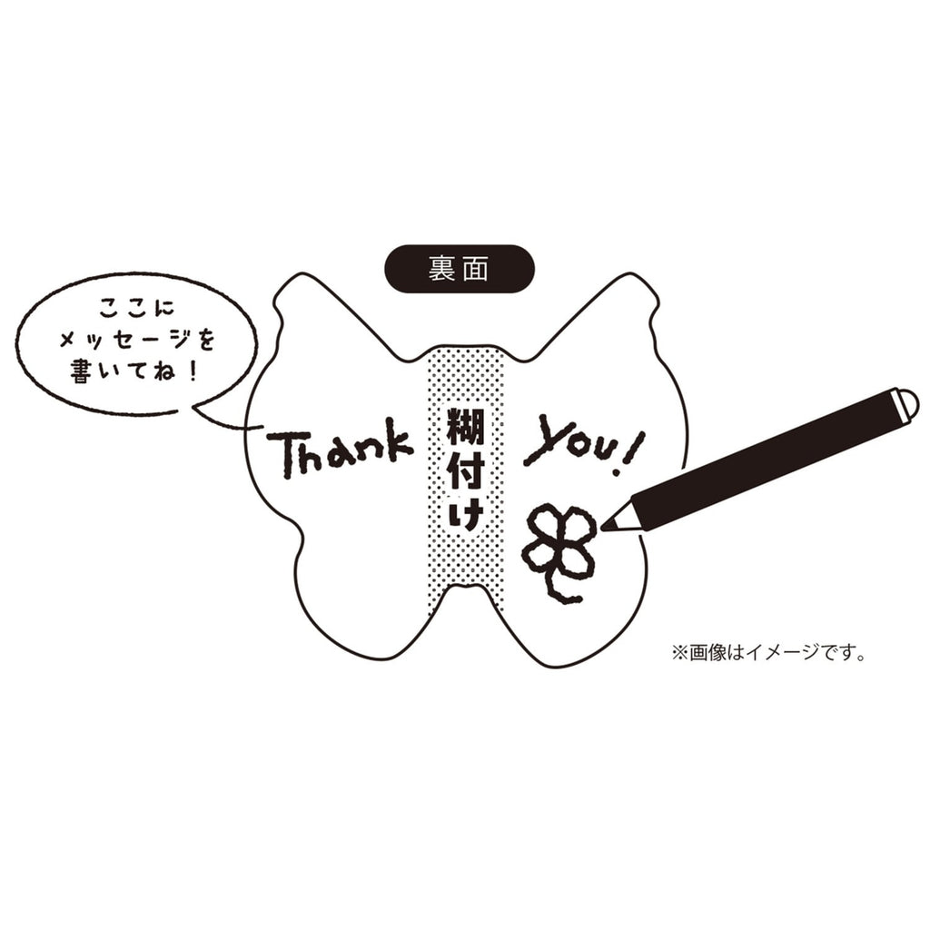 Vivillon die-cut note packaging with Japanese text and official Pokemon logo