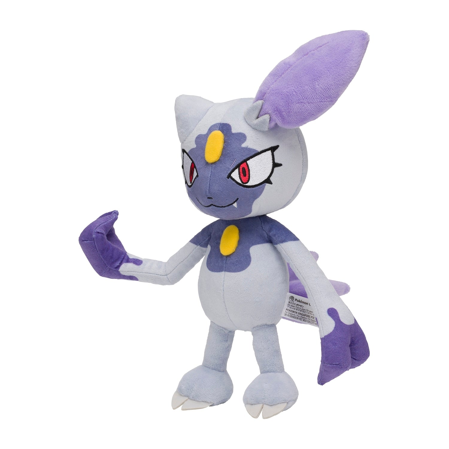 Pokemon Jade Neura stuffed toy with detailed wings from Japan