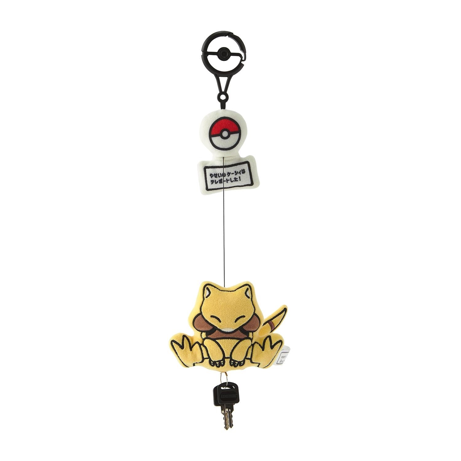 Authentic Japanese Casey Pokemon stuffed toy key case with tag from Japan