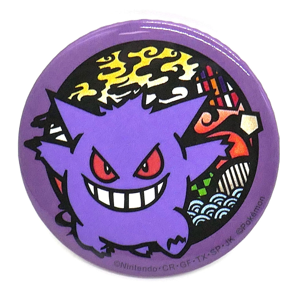 Gengar Paper-cut Series Glitter Can Badge from Japan, featuring a ghost poison type Pokemon