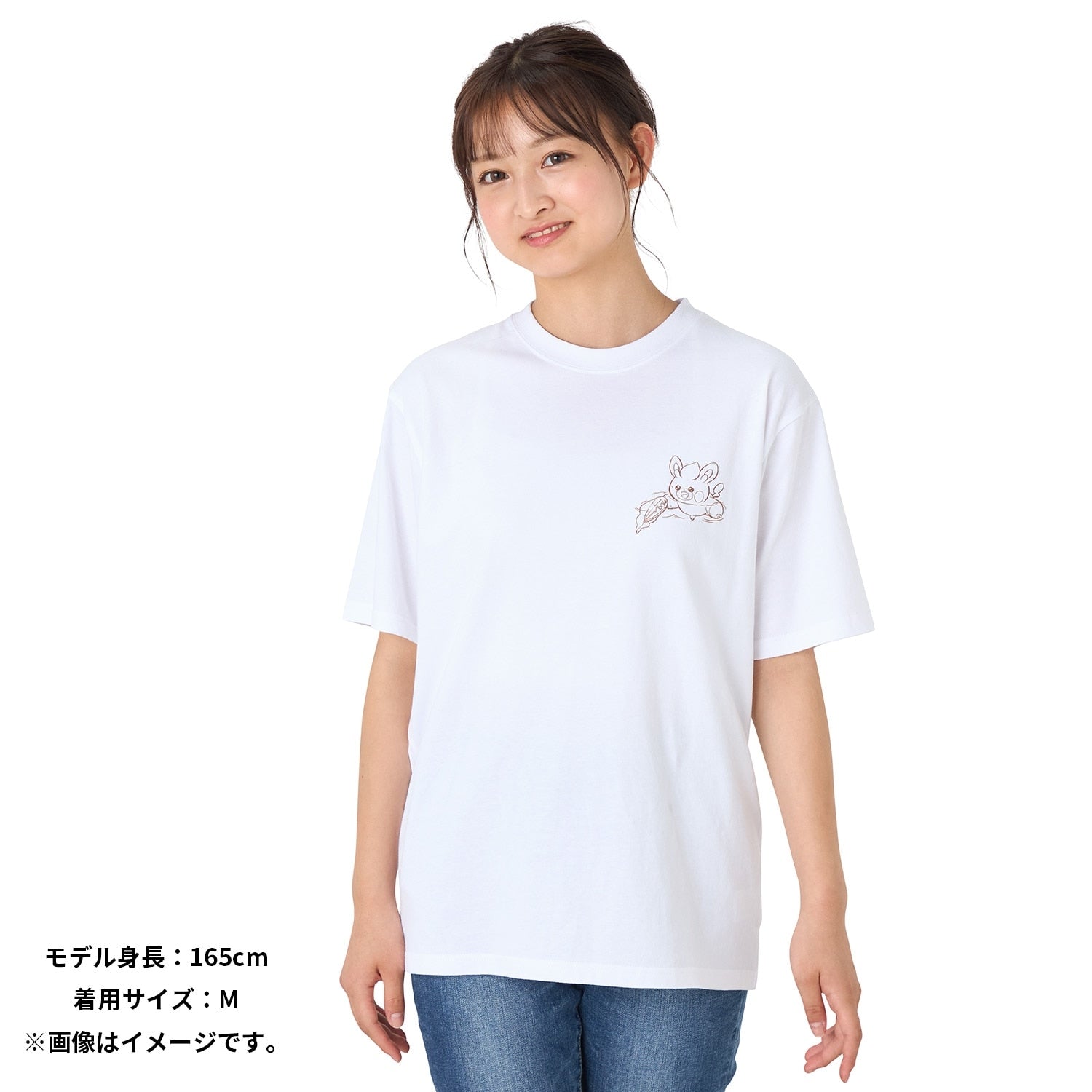 T-shirt PAMO NO MURE S/M/L