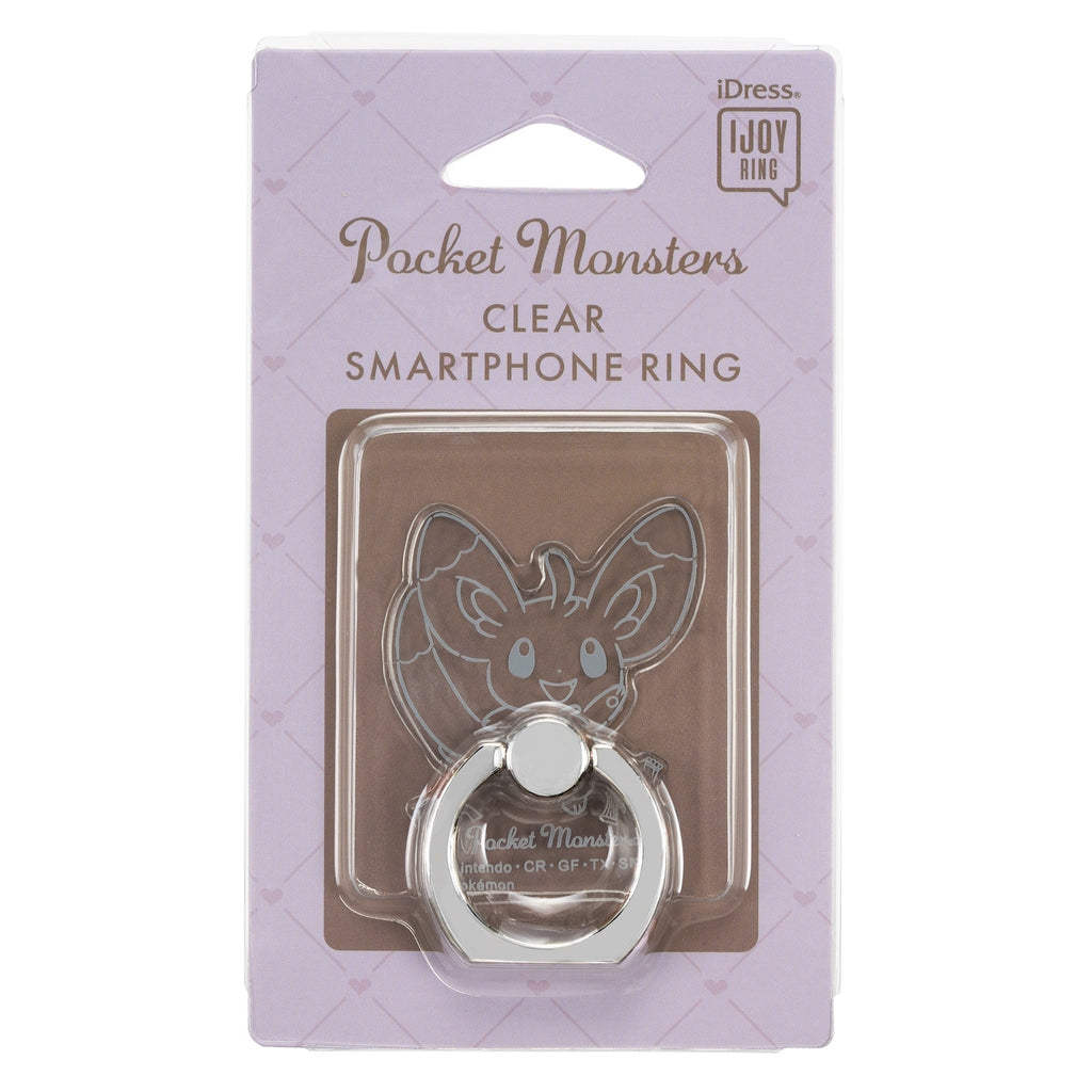 IJOY RING Chirami