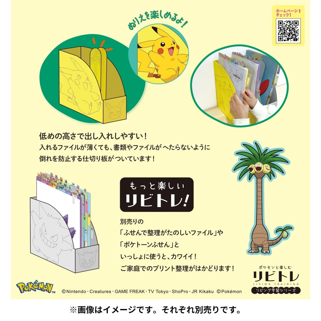 File box A