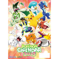 Pokemon 2025 Calendar