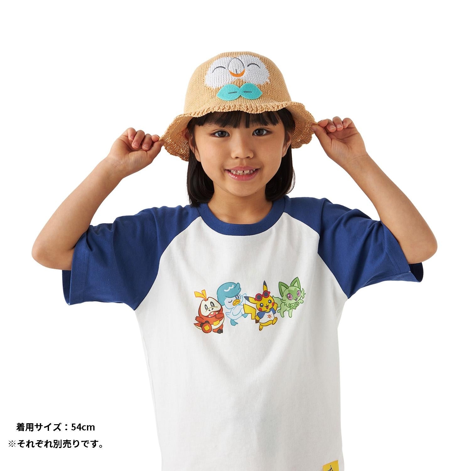 Straw hat Mokuro 54cm/58cm