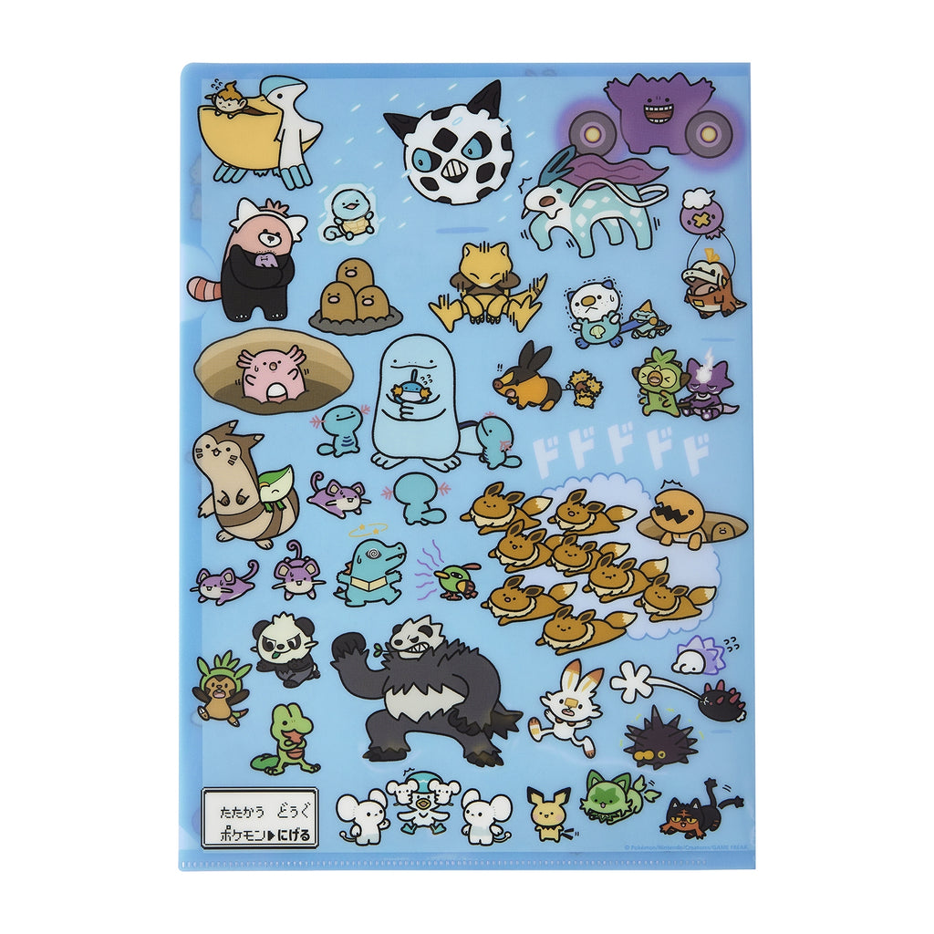 Set of 2 A4 clear files